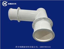 管道內襯陶瓷襯板